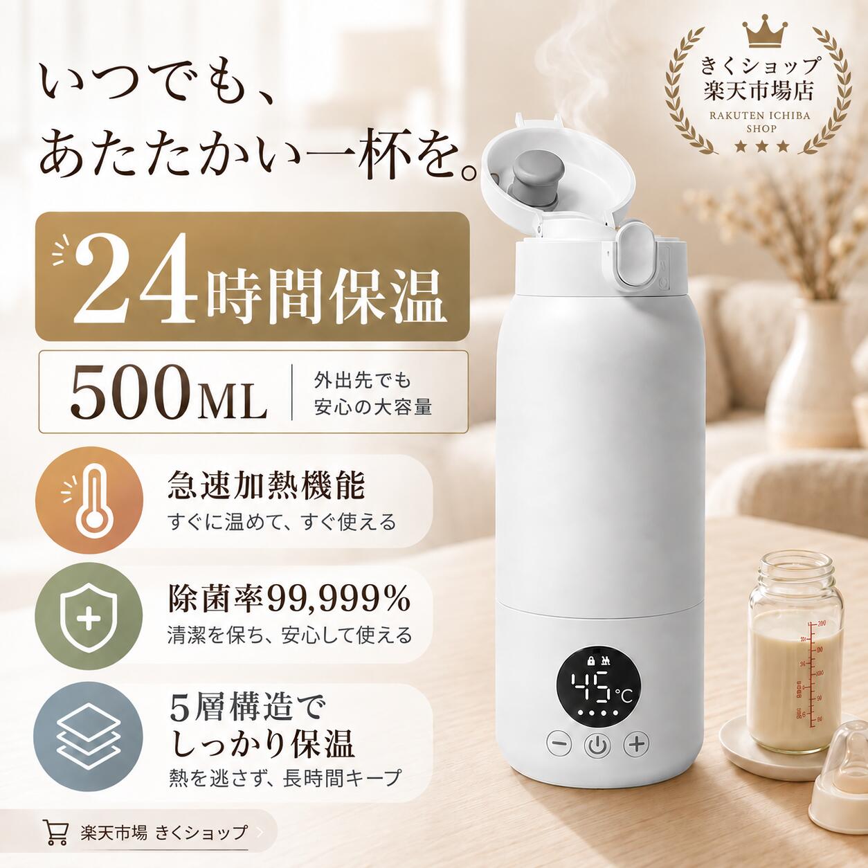 楽天市場】ポータブルケトルの通販