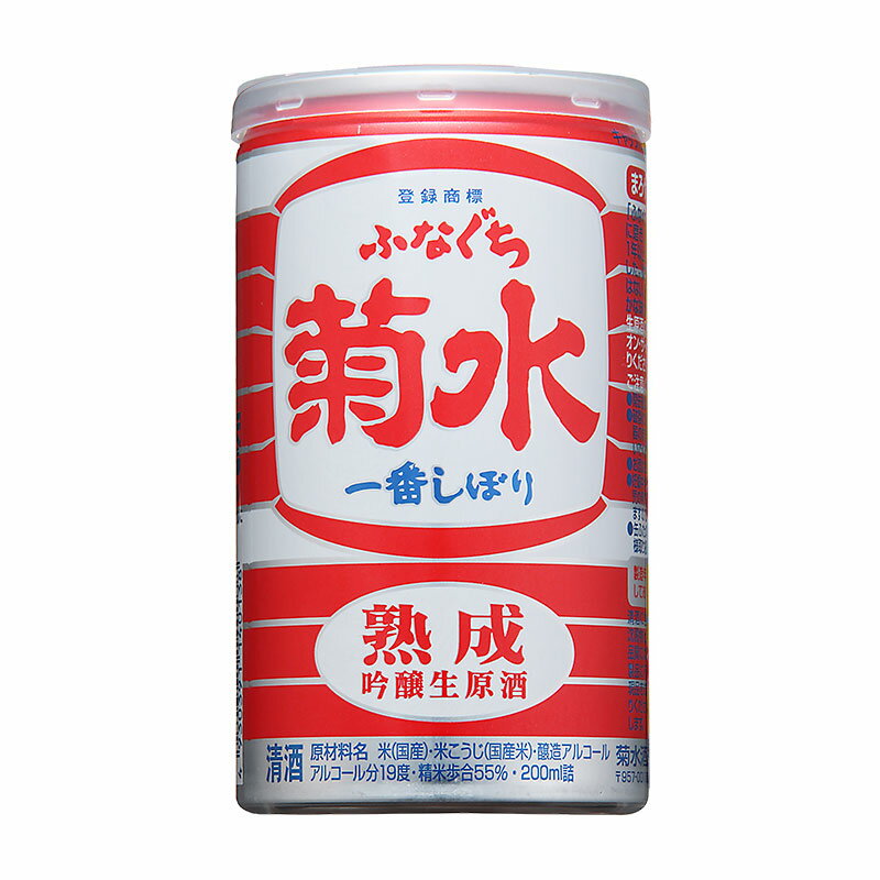 深いコクとトロリとした口当たりの生原酒。「ふなぐち」を吟醸で仕込...