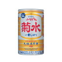生原酒 ふなぐち 菊水一番しぼり200ml缶（単品）