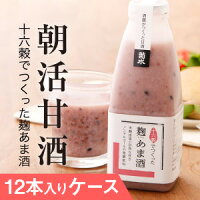 菊水の酒粕・味噌・発酵食品・えごま油 【朝活甘酒】菊水　十六穀でつくった麹あま酒