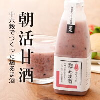 菊水の酒粕・味噌・発酵食品・えごま油 【朝活甘酒】菊水 十六穀でつくった麹あま酒