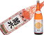 日本酒 菊水 ［ 菊ラベル・赤包装 1800ml］
ITEMPRICE