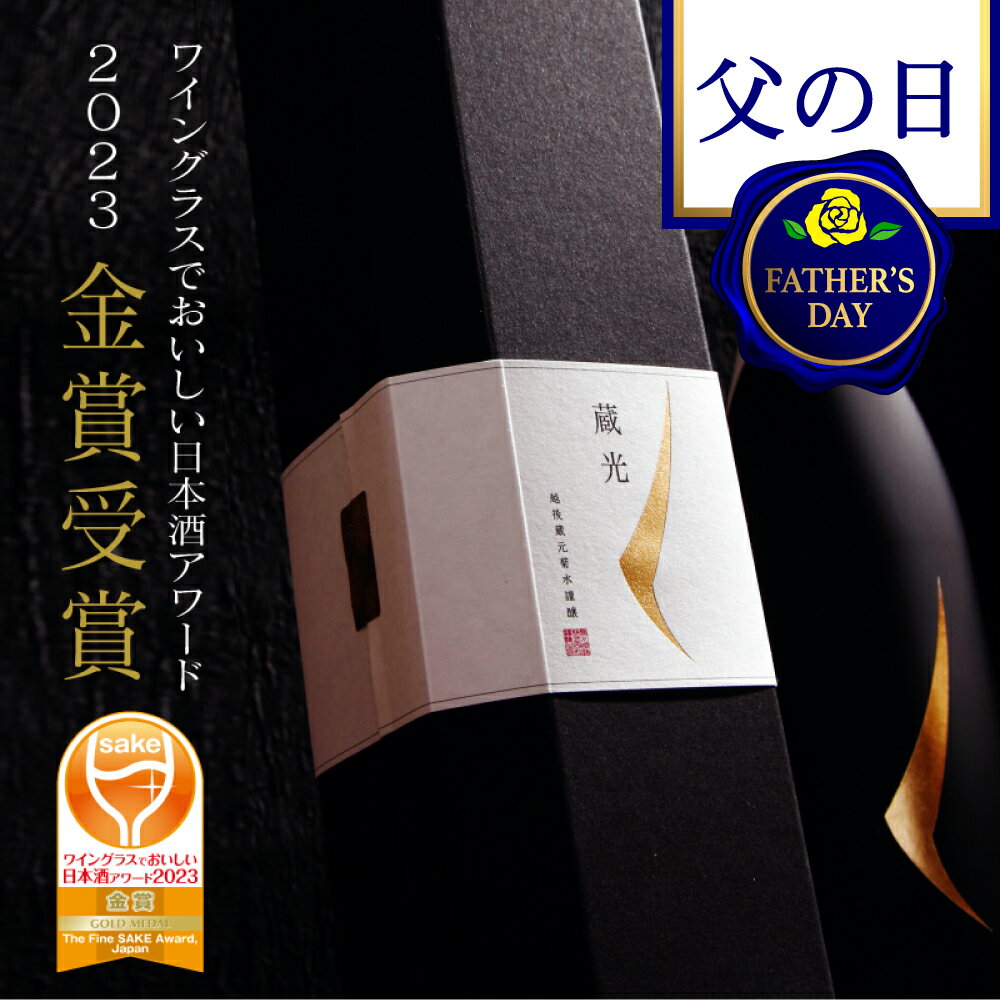 【スーパーSALE限定10倍+6/6まで送料半額】獺祭 純米大吟醸磨き 三割九分 1800ml 旭酒造 山口県15～16度 3割9分 ギフト プレゼント 父の日 お中元 日本酒 酒 お酒【クール便推奨】※お一人様1本限り