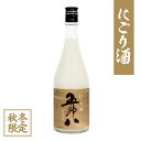 【公式】秋冬季限定 菊水 にごり酒 五郎八 720ml