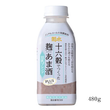 【新発売】甘酒 菊水十六穀でつくった麹あま酒 豆乳ブレンドPLUS 480g