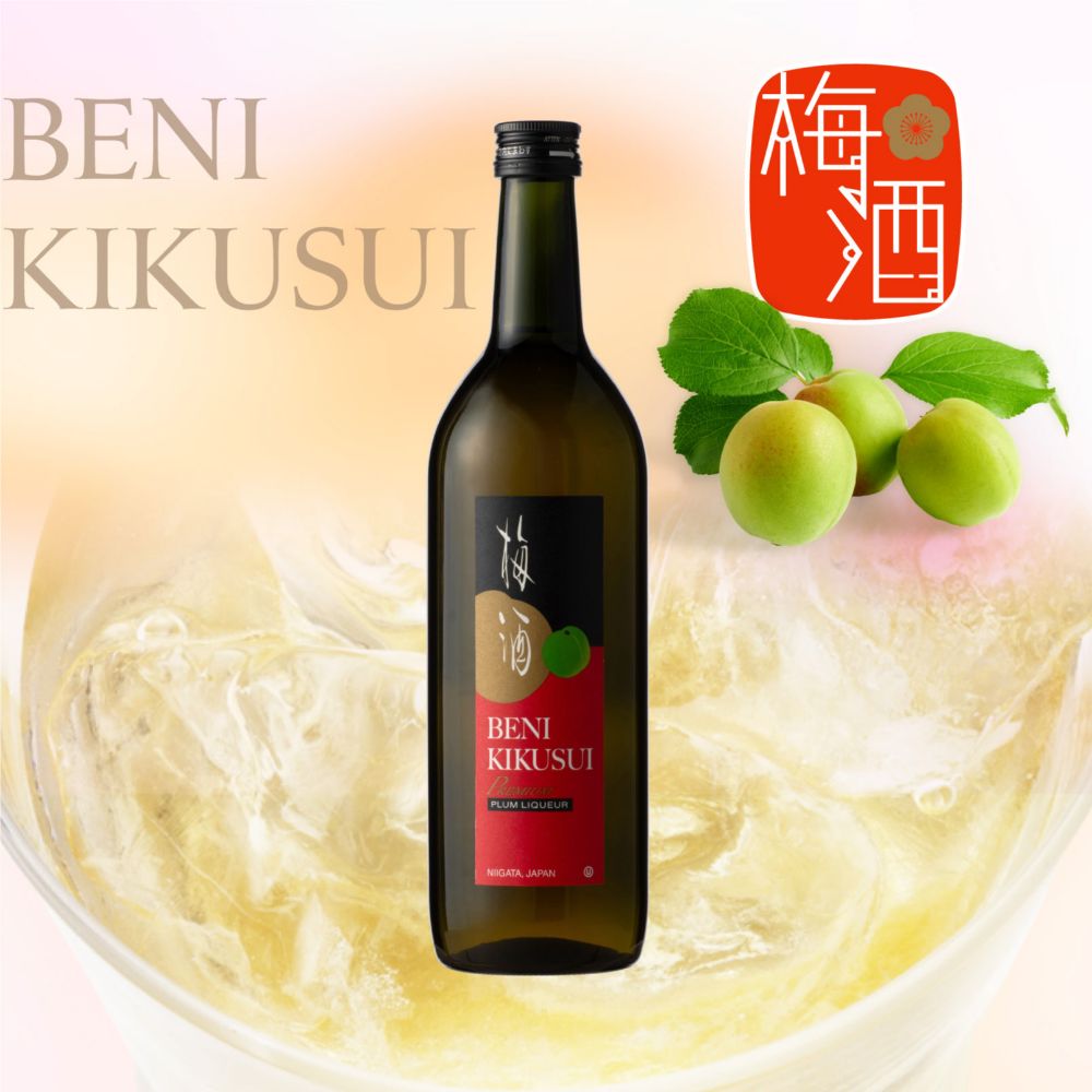 梅酒 紅菊水 720ml kikusui-10000011 菊水ショップかよいぐら楽天市場店 サンプル画像2