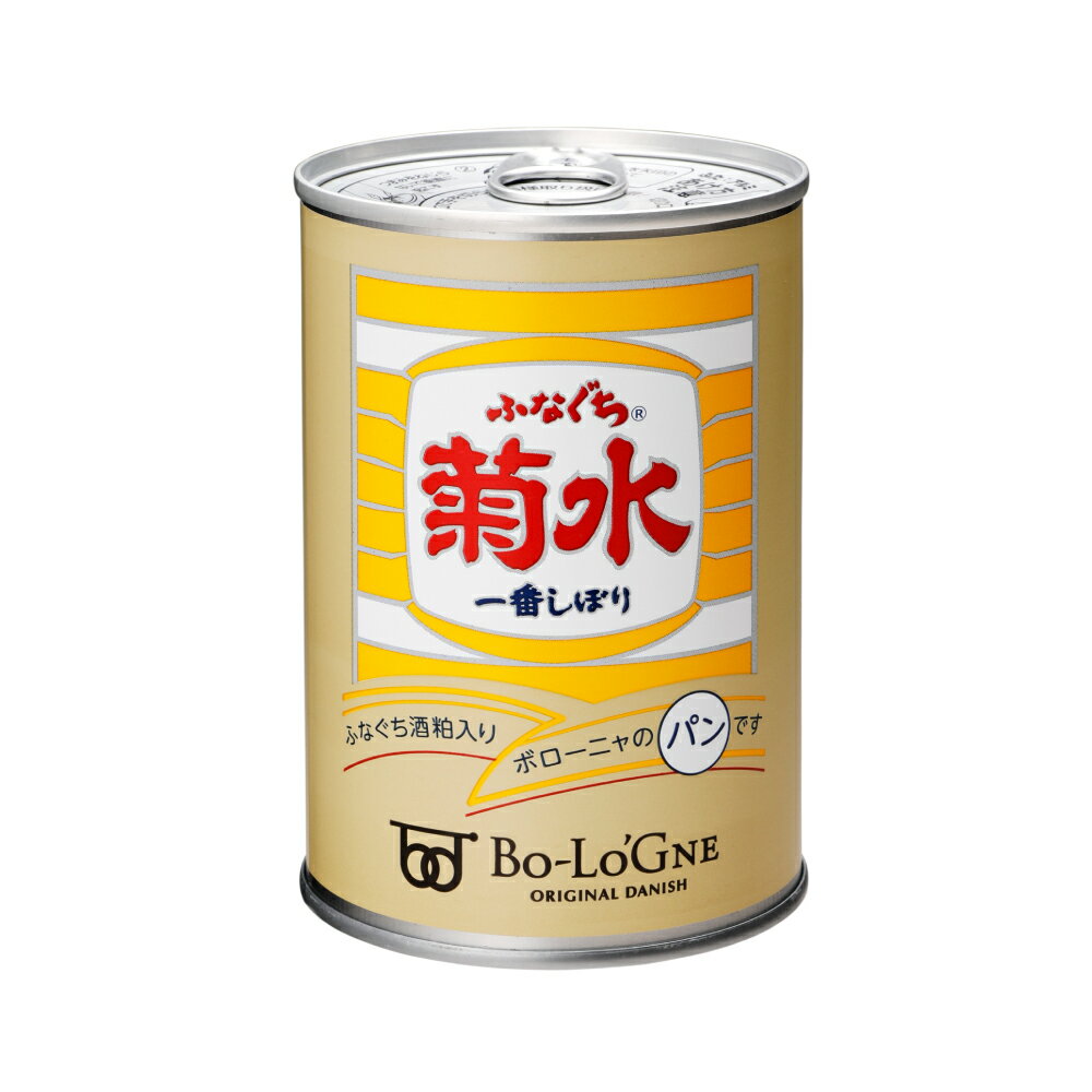 【缶deボローニャ】菊水 ふなぐち酒粕ブリオッシュ 1ケース（24缶入） 2