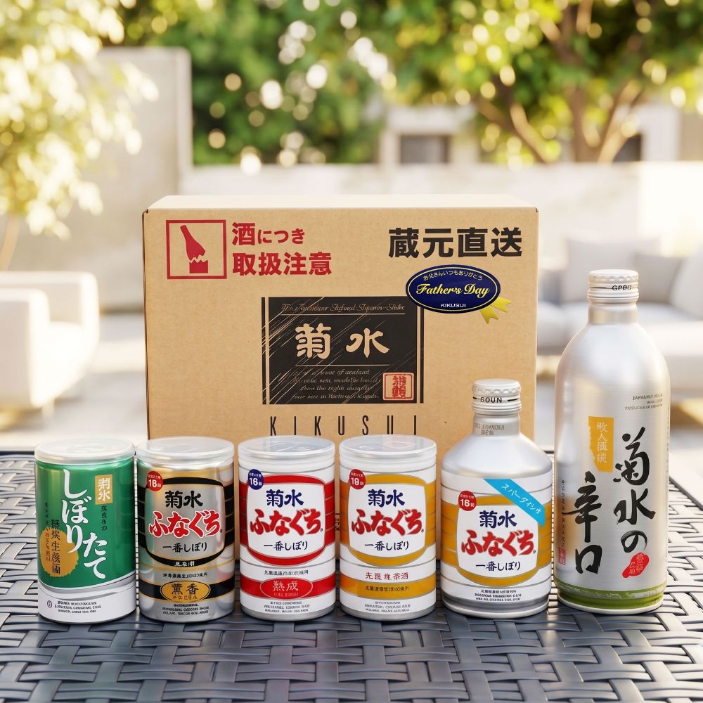 菊水 アルミ缶飲み比べセット ギフト 日本酒