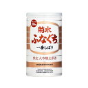 【限定醸造】菊水大吟醸生原酒ふなぐち 200ml 単品