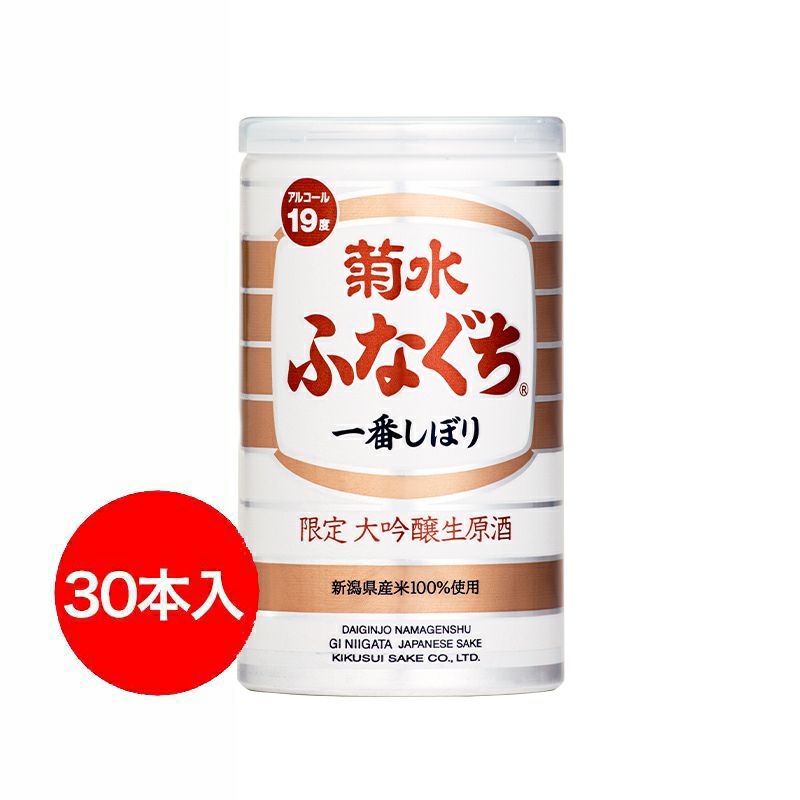 【受注発注品】剣菱 黒松剣菱 菰冠樽 1.8L 菰樽 季節限定品/日本酒/清酒/こもだる こもかぶりつぼ樽 1800ml けんびし 年始 お祝い 御祝 祝い酒