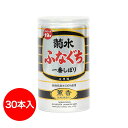 生原酒 菊水 薫香 ふなぐち 200ml 缶（30本詰）