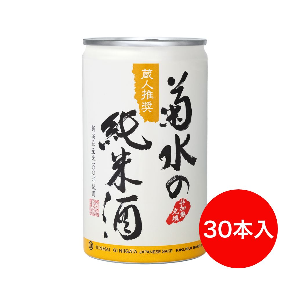 菊水の純米酒 180ml 缶 (30本詰）