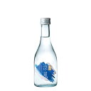 【夏季限定】 菊水 涼風 300ml