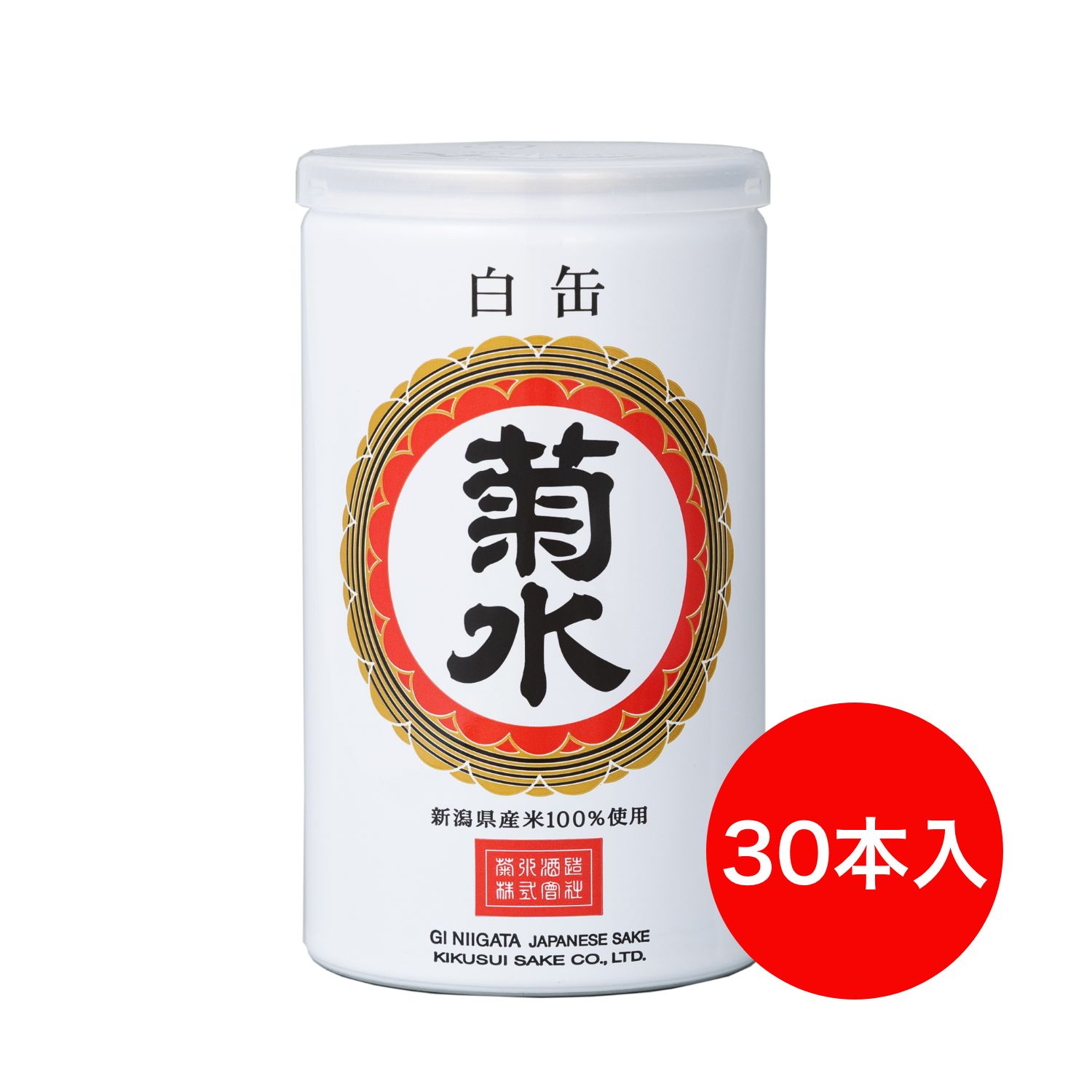 楽天菊水ショップかよいぐら楽天市場店菊水 白缶 180ml （30本詰）