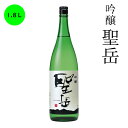 日本酒 長野の地酒 喜久水 吟醸 聖岳 1.8L