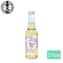 喜久水シードル スイート 275ml 甘口 長野 りんご 贈り物 晩酌 プレゼント クリスマス ホワイトデー