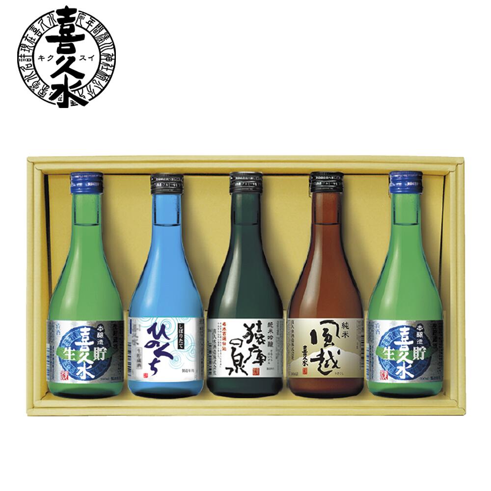 ひのくち