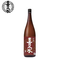 本醸造 金泉 1800ml 喜久水 長野県の地酒 南信州 飯田市 日本酒 清酒
