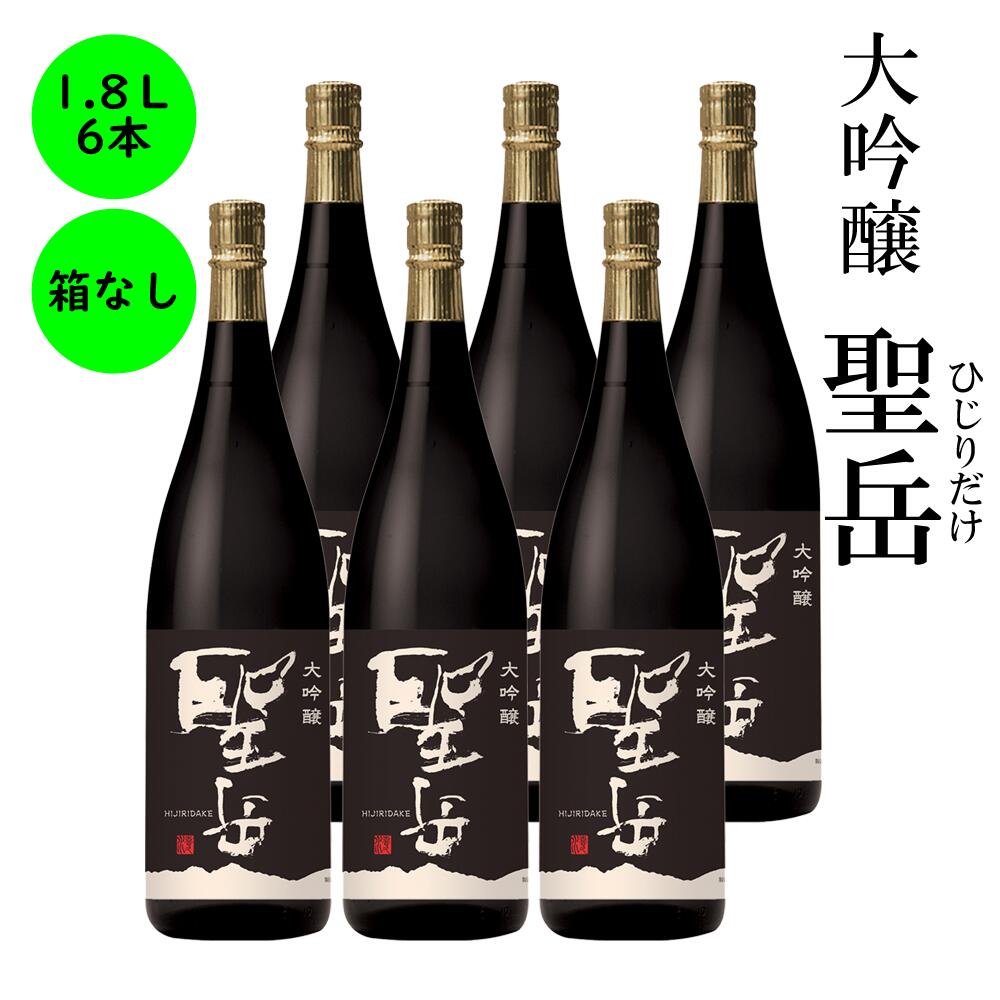 日本酒 長野の地酒　喜久水　大吟醸　聖岳　1,800ML　6本　送料無料 ギフト　箱なし