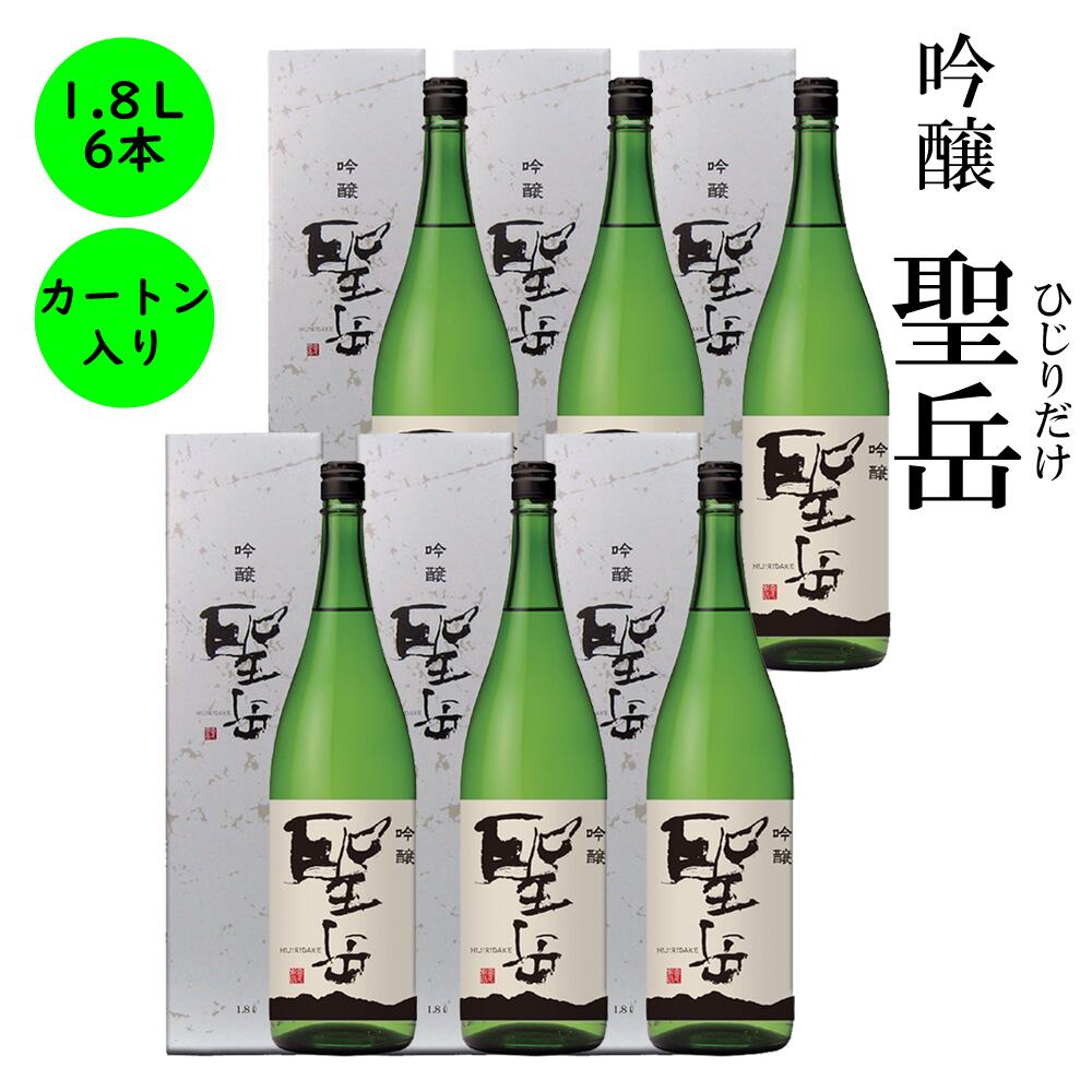 日本酒　長野の地酒　喜久水　吟醸　聖岳(ひじりだけ)　1,800ML　箱入り プレゼント 内祝い 手土産 贈..