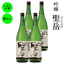 日本酒 長野の地酒 喜久水 吟醸 聖岳 ひじりだけ 1 800ML 箱無 プレゼント 内祝い 手土産 贈答 1升 1.8L 4本 セット