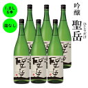 日本酒　長野の地酒　喜久水　吟醸　聖岳(ひじりだけ)　1,800ML　箱無 プレゼント 内祝い 手土産 贈答 1升 1.8L 6本 セット