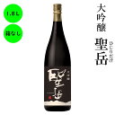 日本酒 長野の地酒 喜久水 大吟醸 聖岳 1 800ML 送料無料 ギフト 箱なし