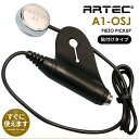 ARTEC A1-OSJ | アルテック ピエゾピックアップ