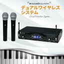 K.W.S KWS-2H/H デュアルワイヤレスシステム ハンドマイクセット