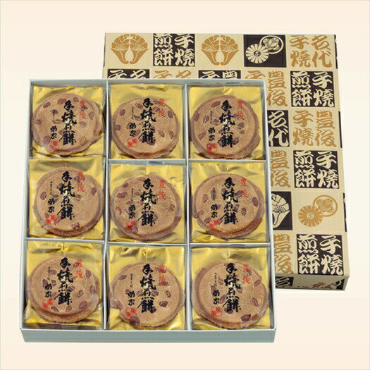 【公式】大分 お土産 │ 豊後手焼煎餅 27枚入 /＊冷凍同梱不可＊ │ おおいた 銘菓 手土産 九州 ギフト プチギフト 個包装 会社 スイーツ プレゼント おうち時間 地方応援 ステイホーム バレンタイン ホワイトデー格安通販　バレンタイン　人気　ランキング