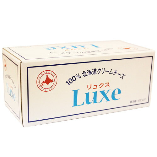 【クール便】 ■商品について 良質な原料を惜しみなく使用したフレッシュな味わい、 贅沢な美味しさのリュクス（Luxe）チーズです。 北海道の恵まれた自然の中で育まれた、 良質な生乳を100％使用し創り上げました。 塩分を控えめに口どけ良いクリーミーな味わいが特徴です。 &nbsp; 種類別 プロセスチーズ 内　容　量 1kg 原　材　料 生乳(北海道産)、食塩／乳化剤 保存方法 冷蔵庫10℃以下で保存してください。 使用上の注意 開封後は早めにお召し上がりください。 アレルギー物質：乳 配送方法 冷蔵 製造者 北海道乳業株式会社 北海道函館市昭和3-6-6 原産国 日本 賞味期限 配送時より30日以上