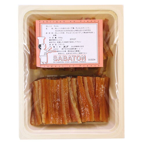 ホームメイドショップKIKUYAのサバトン オレンジラメル 1kg/オレンジの皮のシロップ漬け（ラメル/スティック）｜アングル2
