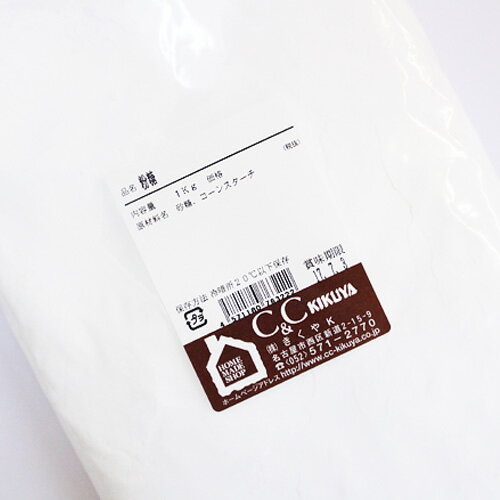 溶けない粉砂糖（抹茶） / 40g【 富澤商店 公式 】