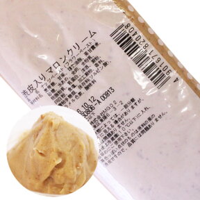 ソントン 渋皮入りマロンクリーム 1kg / カスタードクリーム フラワーペースト 秋 栗 フィリング パン材料