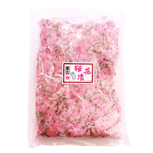 桜の花塩漬け 1kg/桜茶 さくら 桜餅 春 製菓材料 和菓子材料