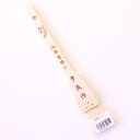 木柄白刷毛 3cm / ハケ 製菓器具 製パン器具