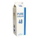 オーム乳業 生クリーム48％ 1L / 製菓材料 パン材料 ケーキ