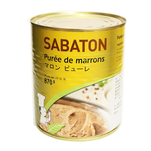 サバトン　マロンピューレ　870g / 栗 無糖 モンブラン 製菓材料 パン材料