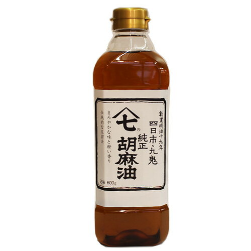 九鬼 純正胡麻油(茶色) 600g ペットボトル