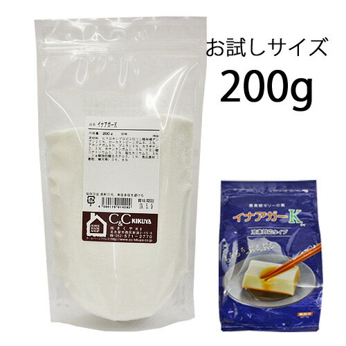 ■商品について みんな大好き！もちもちぷるぷる葛食感ゼリーの素！！ ●炊きあげ不要で簡単 ●スチームコンベクションでも調理可能 ●冷凍保存が可能 ●解凍後も離水なし ●老化が遅く固くなりにくい ●粘りのある葛ゼリーでも切り分けやすく作業性◎ 和風に抹茶や黒糖で。 胡麻豆腐や葛寄せも簡単に作れます。 お好みのジュースで作ってもちもちゼリーに♪ レシピを載せた焙じ茶ミルク、オススメです★ 簡単なので作ってみてね(・o・) &nbsp; 名称 ゼリー用複合製剤 内　容　量 200g 原　材　料 ヒドロキシプロピル化リン酸架橋デンプン20％、ローカストビーンガム8.5％、アカシアガム8％、プルラン3％、カラギナン2.5％、キサンタンガム0.3％、クエン酸三ナトリウム0.5％、塩化カリウム0.3％、ショ糖脂肪酸エステル0.1％、食品素材（葛粉、寒天等）56.8％ 保存方法 直射日光・高温多湿を避けて保存して下さい。 使用上の注意 開封後はなるべく早くお使い下さい。 牛乳や豆乳のような固形分の高い液体に溶かす場合は、温めた液体にイナアガ—Kを混ぜ合わせ、さらに軽く沸騰するまで加熱して下さい。 ゼリーは約50℃で固まり始めますので、50℃以上で容器に流して下さい。 配送方法 常温・冷蔵 製造者 伊那食品工業株式会社F 長野県伊那市西春近5074 原産国 日本 賞味期限 配送時より30日以上ほうじ茶の葛煉り もっちりぷるぷる葛食感♪香ばしいほうじ茶ラテを カンタン新食感デザートに大変身！！ ポリカーボ四角4本分 &nbsp;＊材料＊ 　イナアガーK　　　　　 &nbsp;60g 　牛乳　　　　　　　　 &nbsp;760g 　生クリーム　 　　　　 &nbsp;&nbsp;50g 　砂糖　　　　　　　　 &nbsp;150g 　香り強化粉末ほうじ茶　10g &nbsp;＊作り方＊ 1、砂糖、粉末ほうじ茶を合わせておく。 2、牛乳、生クリームを合わせて85度まで加熱する。 。 4、容器に流し、冷蔵庫で冷やし固める。