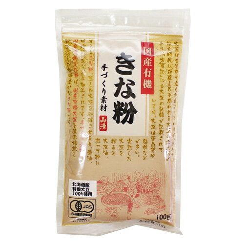 山清 国産有機きな粉 100g / きなこ 