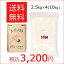 【送料無料】スーパーノヴァ(1CW) 2.5kg×4(10kg) / 送料無料、強力粉 小麦粉 パン用小麦粉 菓子パン ホームベーカリー パン材料
