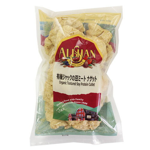 アリサン 有機ジャックの豆ミート ナゲット 80g / オーガニック 大豆ミート 大豆 たんぱく質 製菓材料