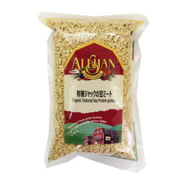 アリサン 有機ジャックの豆ミート 150g / オーガニック 大豆ミート 大豆 たんぱく質 製菓材料