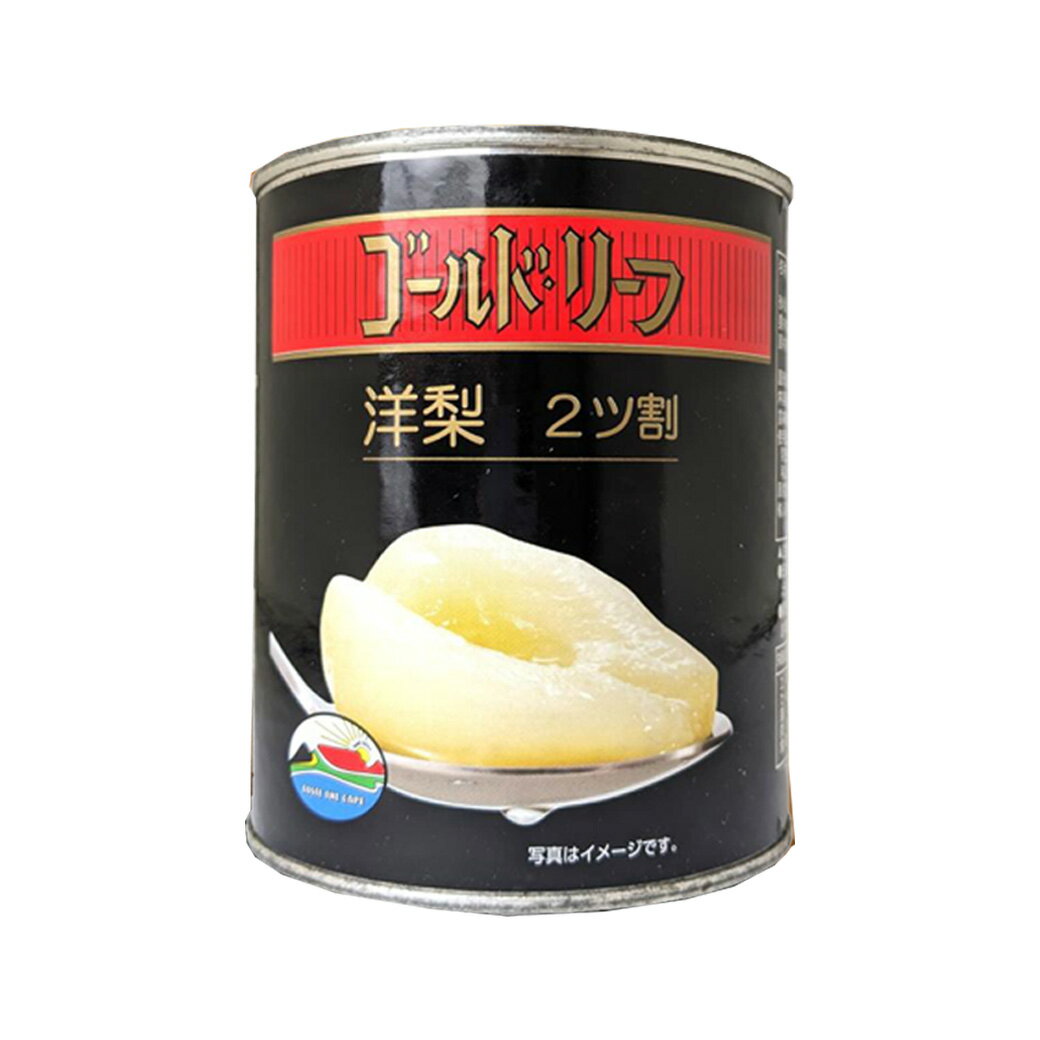 ������ 2��� 825g�ʸǷ���440g�� / �ݥ�롢�̵͡����ۺ��������ѥ�������ե롼�Ĵ�