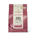 カレボー ルビーチョコレート RB1 2.5kg / カカオ32.5% バレンタイン クーベルチュール チョコレート 製菓材料 パン材料