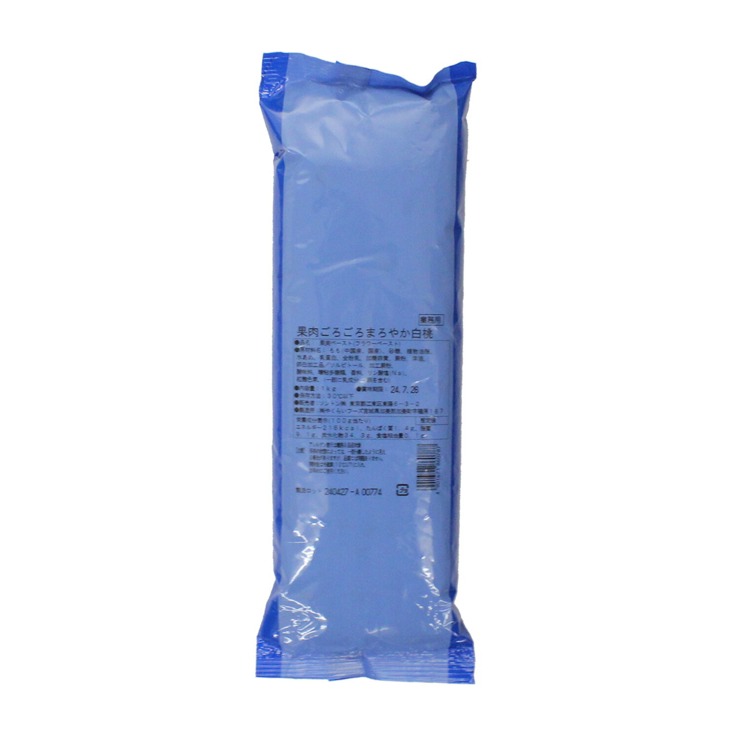 ソントン 果肉ごろごろまろやか白桃 1kg / パン用フィリング　もも　ピーチ　菓子パン　クリームパン kikuya-10005694 ホームメイドショップKIKUYA パッケージ画像
