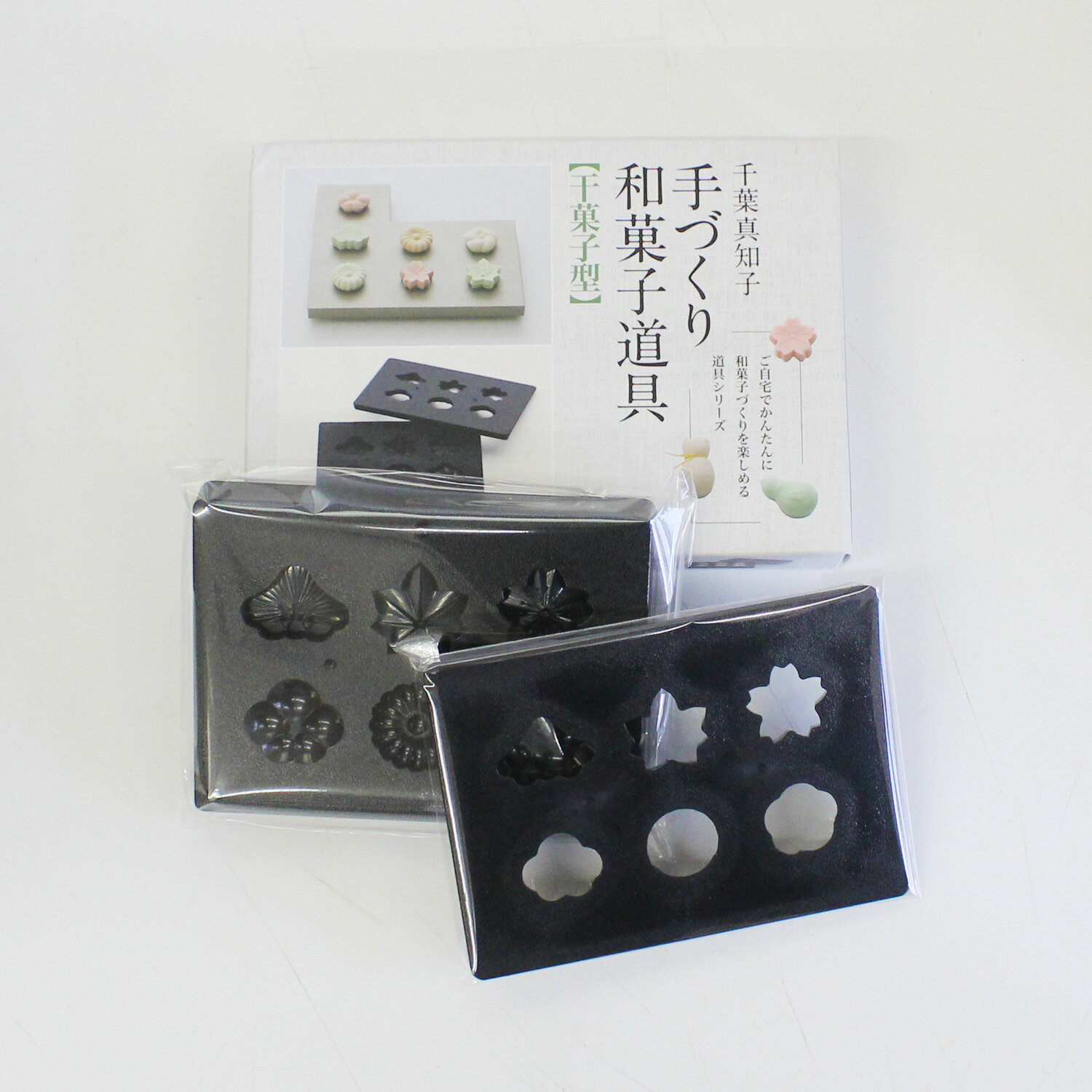 Rakuten - 手づくり和菓子道具(干菓子型) プラスチック製 千葉真知子先生監修 スケーター