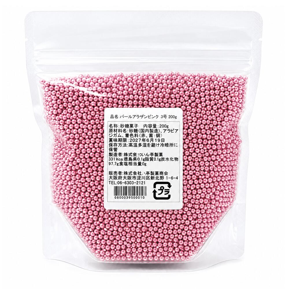 パールアラザン ピンク 3mm 200g トッピング クリスマス バレンタイン