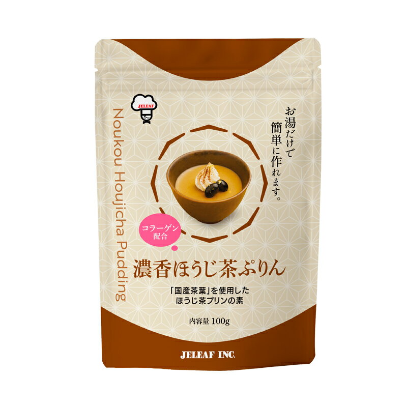 濃香ほうじ茶ぷりん 100g / プリンの�